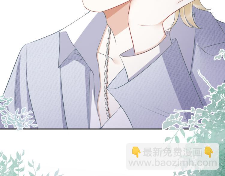 一口吃個兔 - 第1話 他要吃了我！(3/3) - 1