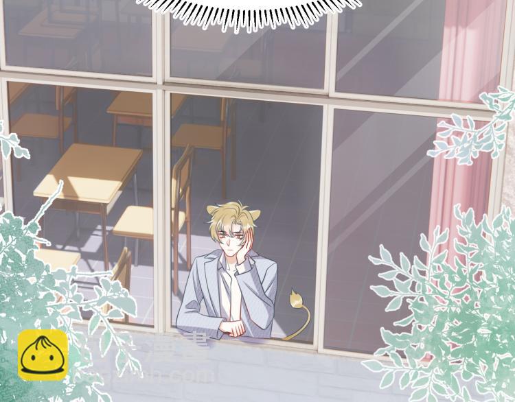 一口吃個兔 - 第1話 他要吃了我！(3/3) - 3