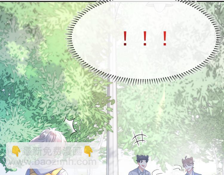 一口吃個兔 - 第1話 他要吃了我！(1/3) - 1