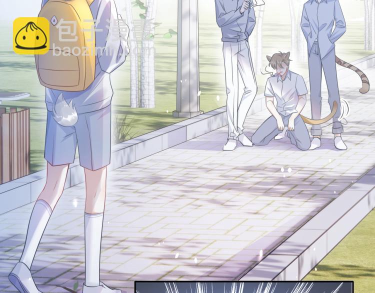 一口吃個兔 - 第1話 他要吃了我！(1/3) - 2