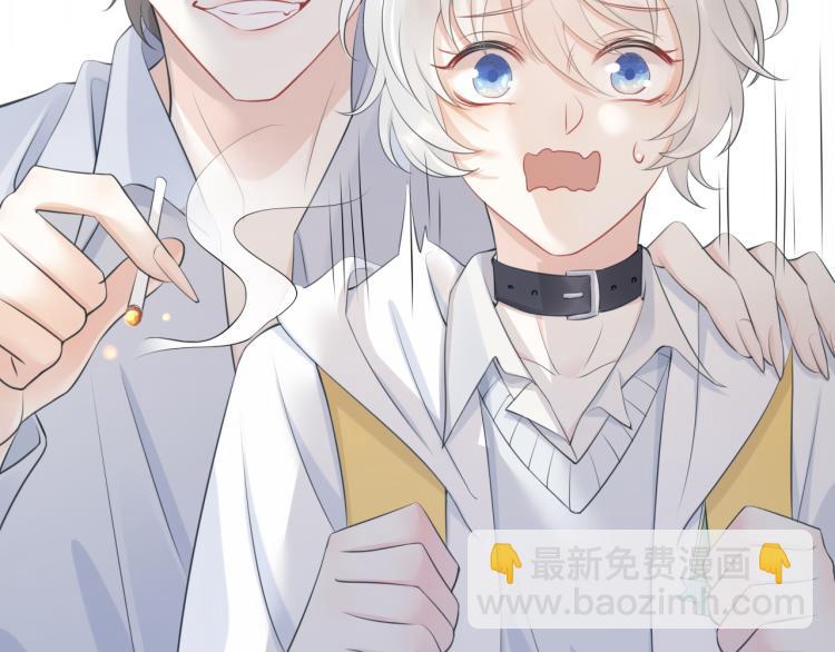 一口吃個兔 - 第1話 他要吃了我！(1/3) - 1