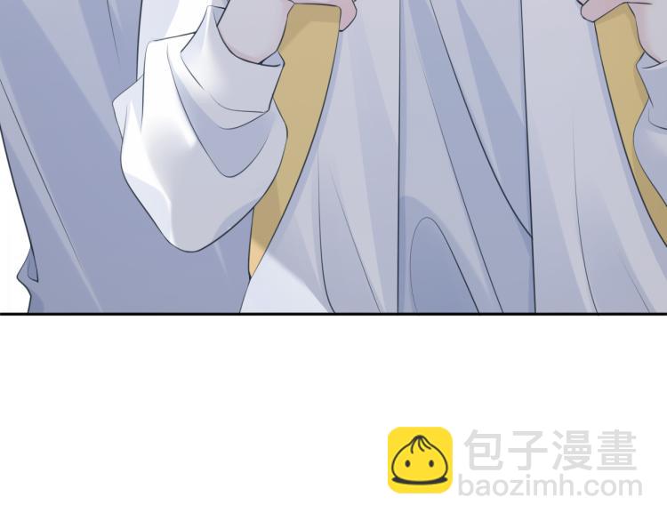 一口吃個兔 - 第1話 他要吃了我！(1/3) - 2