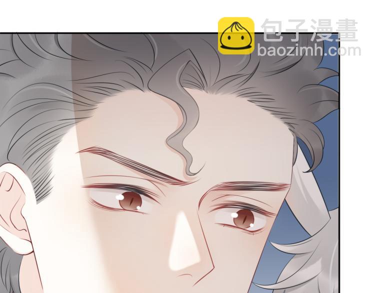 一口吃個兔 - 第1話 他要吃了我！(1/3) - 3