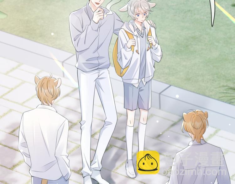 一口吃個兔 - 第1話 他要吃了我！(1/3) - 6