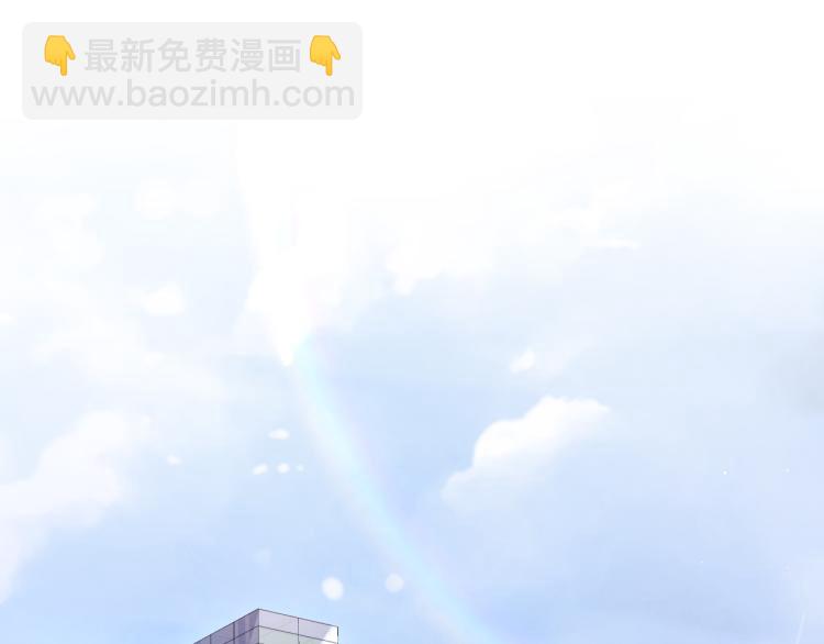 一口吃個兔 - 第1話 他要吃了我！(1/3) - 4