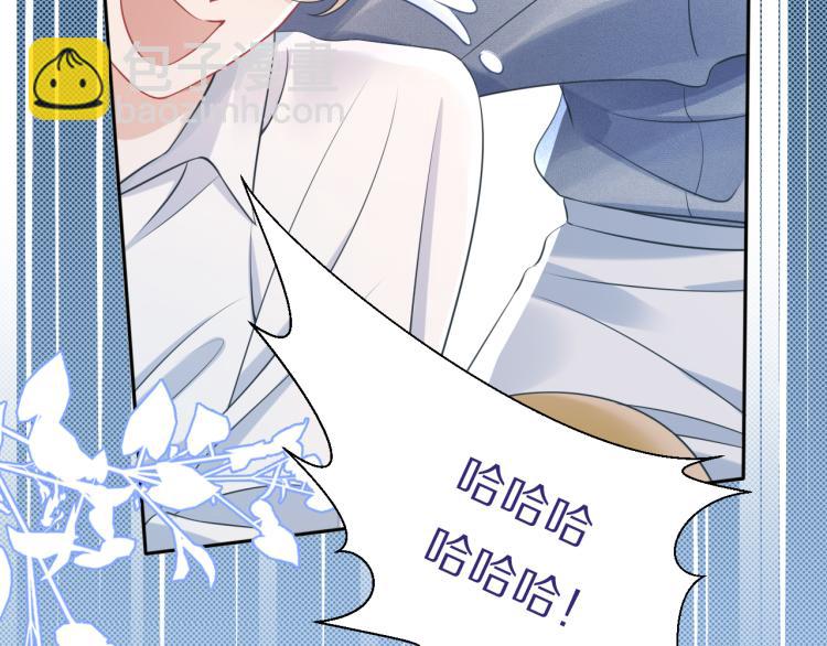 一口吃個兔 - 第1話 他要吃了我！(1/3) - 4