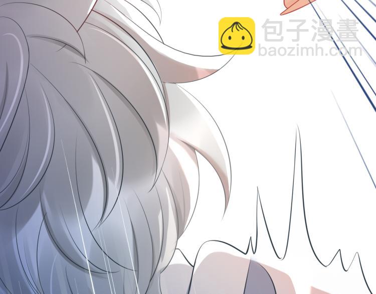 一口吃個兔 - 第1話 他要吃了我！(2/3) - 5