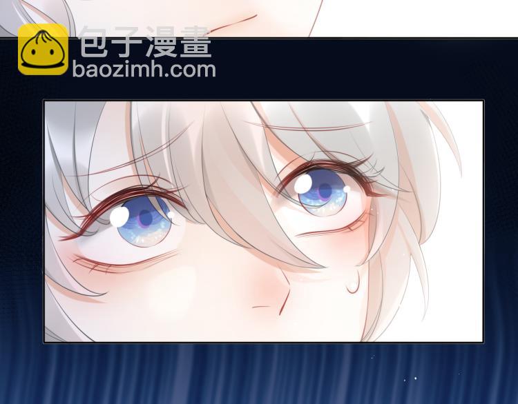 一口吃個兔 - 第1話 他要吃了我！(2/3) - 7