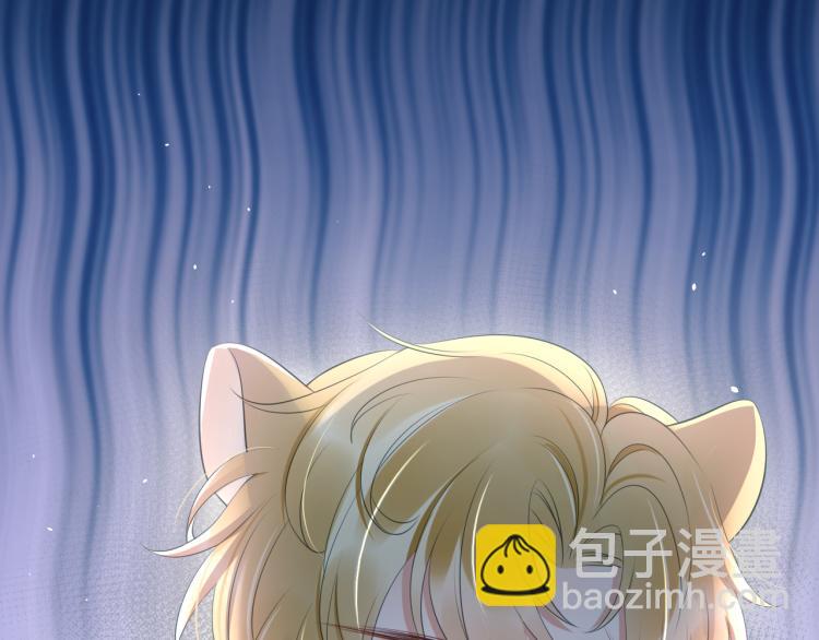 一口吃個兔 - 第1話 他要吃了我！(2/3) - 8