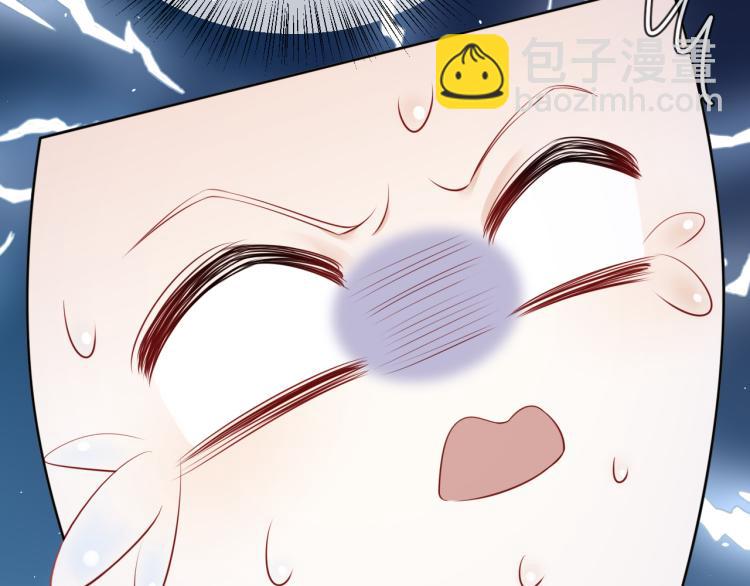 一口吃個兔 - 第1話 他要吃了我！(2/3) - 3