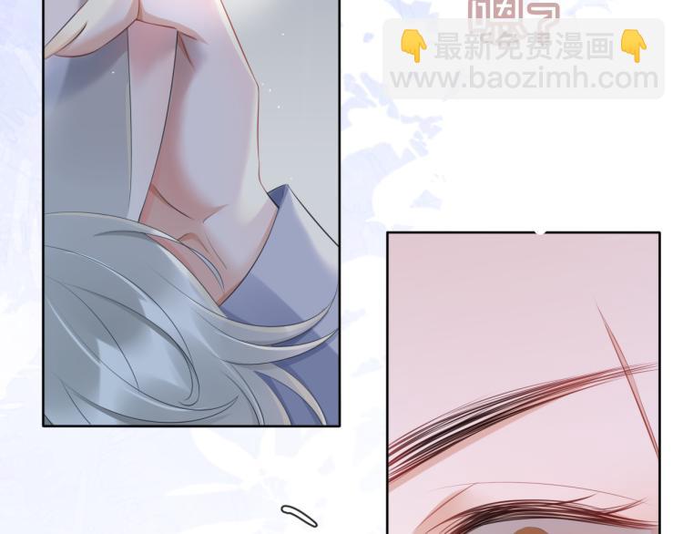 一口吃個兔 - 第1話 他要吃了我！(2/3) - 7