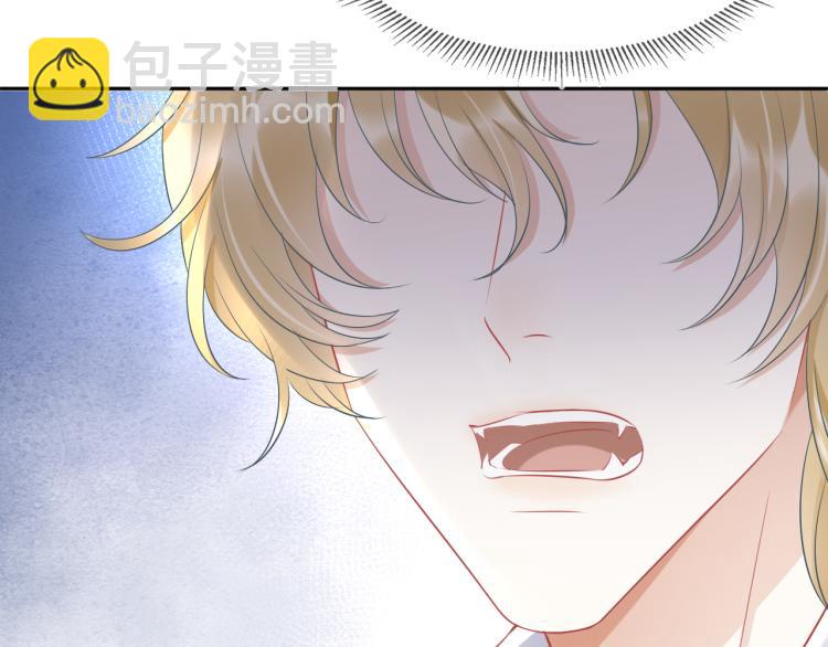 一口吃個兔 - 第1話 他要吃了我！(2/3) - 6