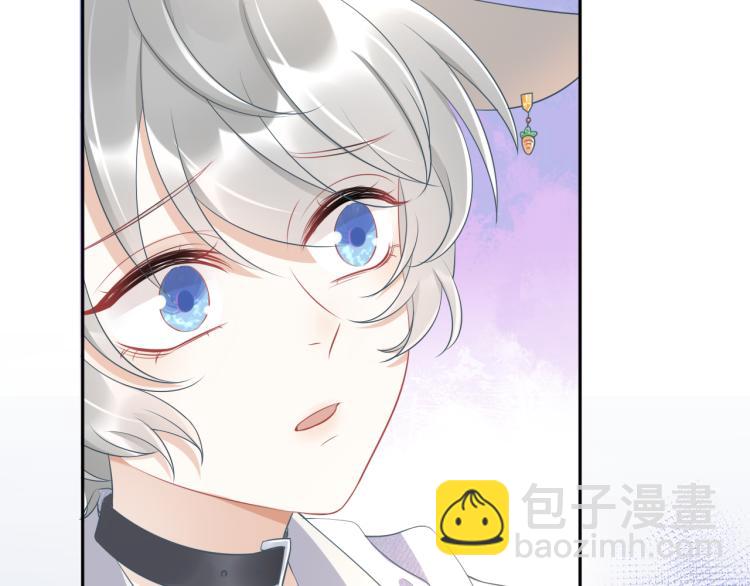 一口吃個兔 - 第1話 他要吃了我！(2/3) - 8