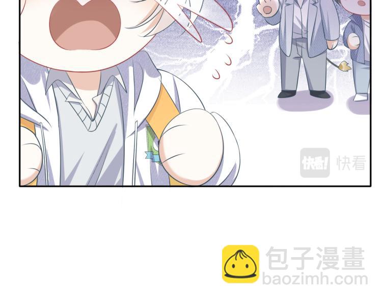 一口吃個兔 - 第1話 他要吃了我！(2/3) - 6