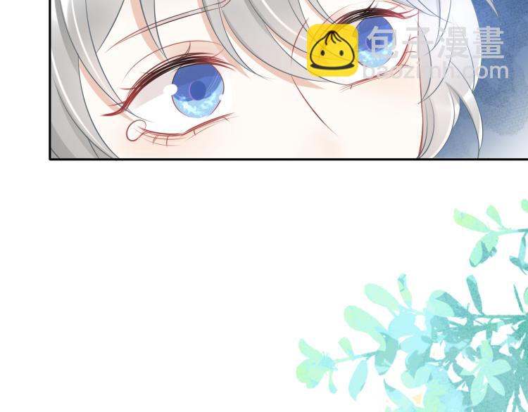 一口吃個兔 - 第1話 他要吃了我！(2/3) - 1