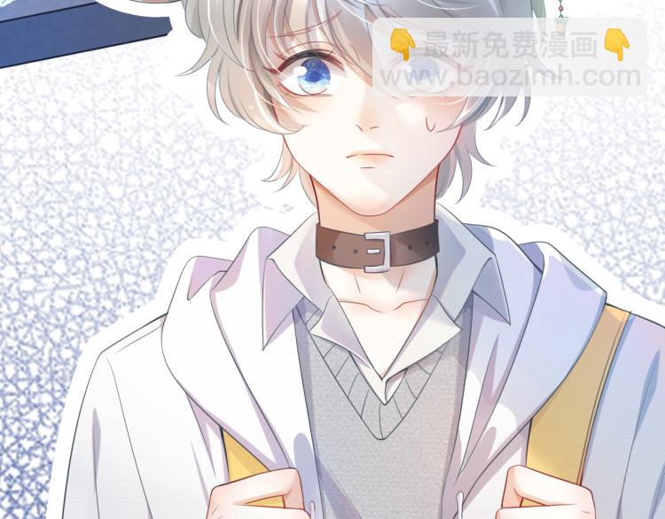 一口吃個兔 - 第1話 他要吃了我！(1/3) - 1