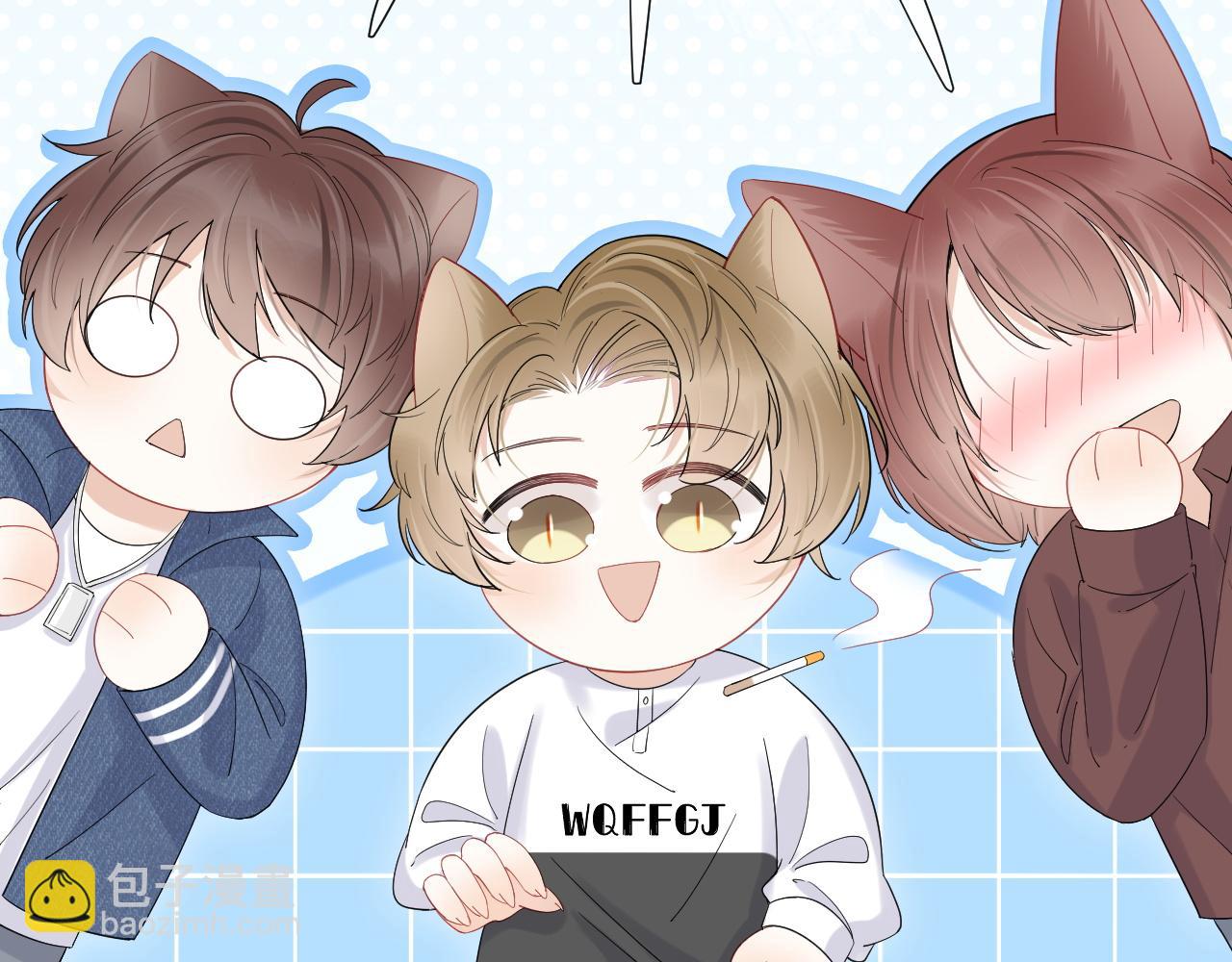 一口吃個兔 - 第19話 大嫂的感覺(3/3) - 2