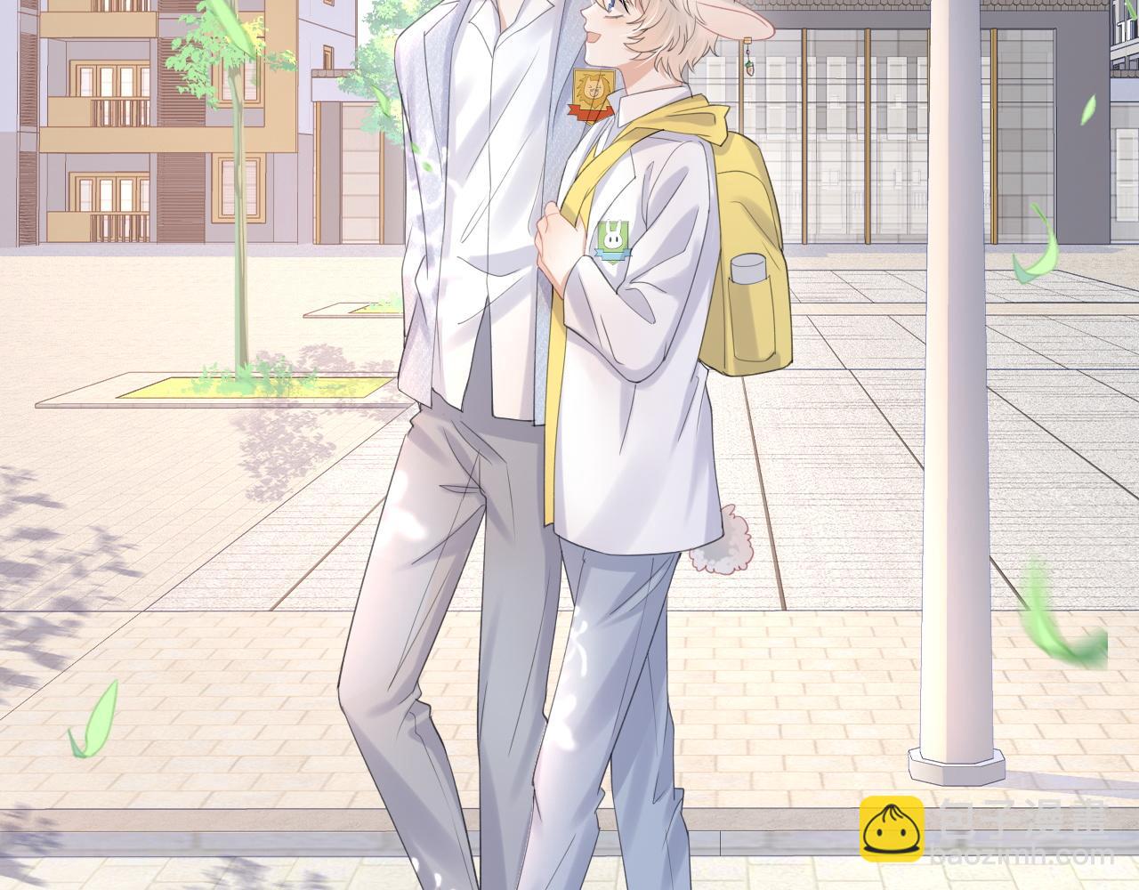 一口吃個兔 - 第19話 大嫂的感覺(1/3) - 6