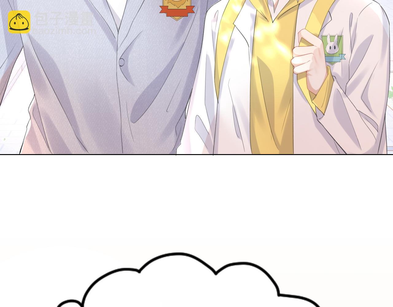 一口吃個兔 - 第19話 大嫂的感覺(1/3) - 5