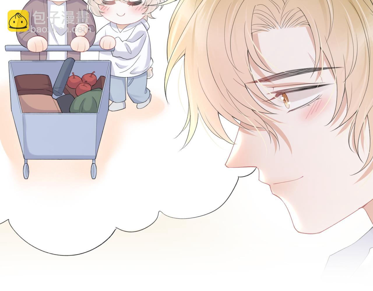 一口吃個兔 - 第19話 大嫂的感覺(1/3) - 7