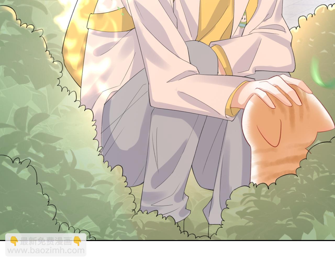 一口吃個兔 - 第19話 大嫂的感覺(1/3) - 6