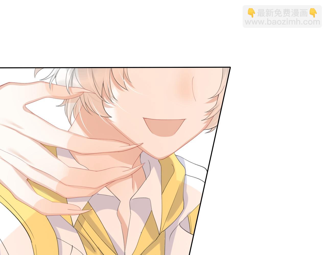 一口吃個兔 - 第19話 大嫂的感覺(1/3) - 7