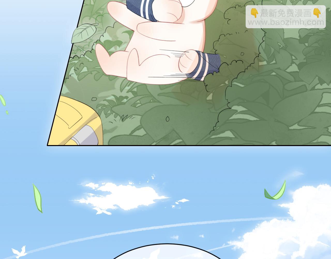 一口吃個兔 - 第19話 大嫂的感覺(1/3) - 1