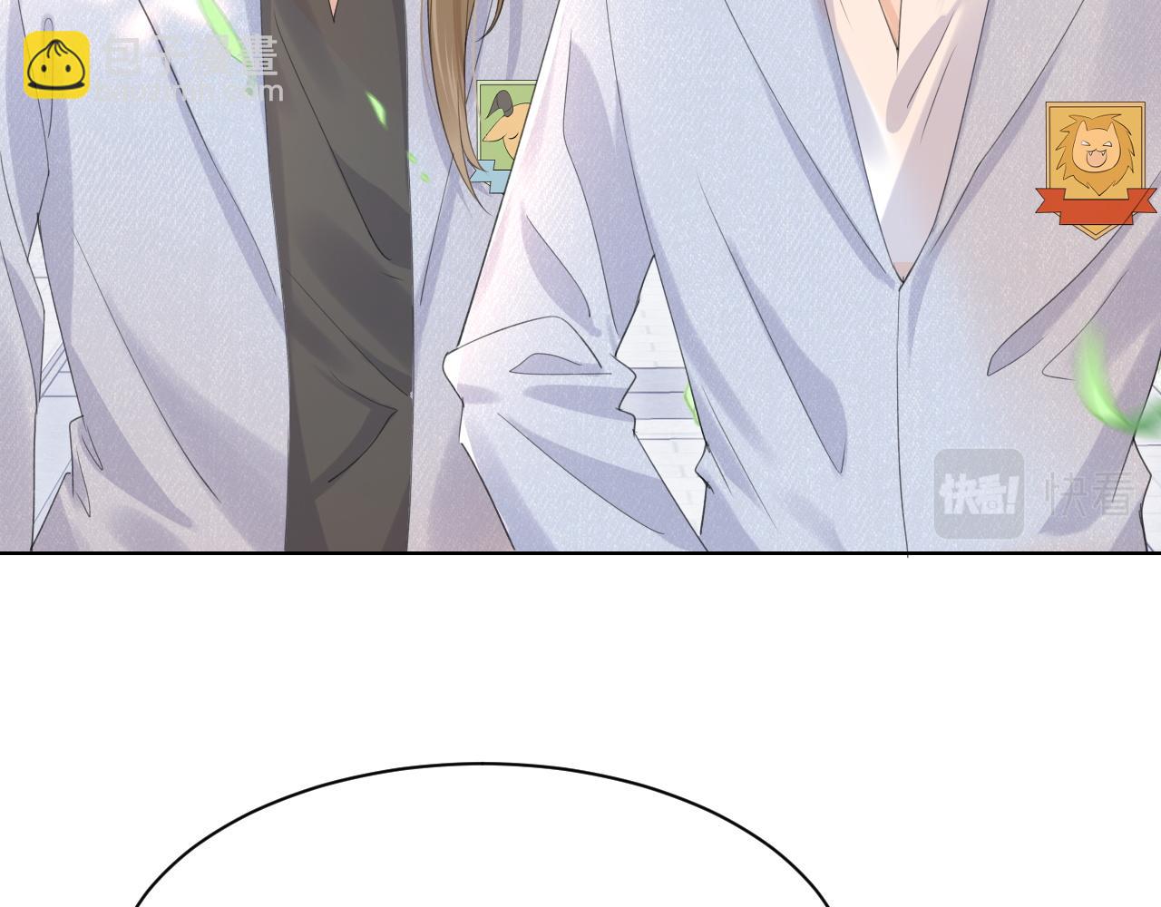 一口吃個兔 - 第19話 大嫂的感覺(1/3) - 4