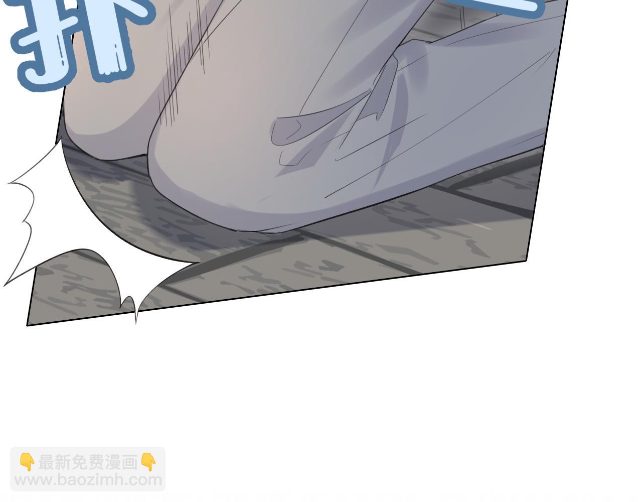 一口吃個兔 - 第19話 大嫂的感覺(2/3) - 7