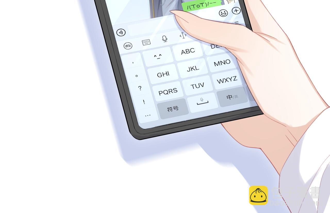 一口吃個兔 - 第19話 大嫂的感覺(2/3) - 4