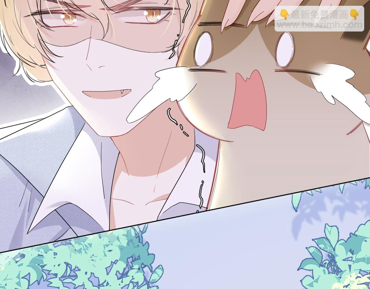 一口吃個兔 - 第19話 大嫂的感覺(2/3) - 6