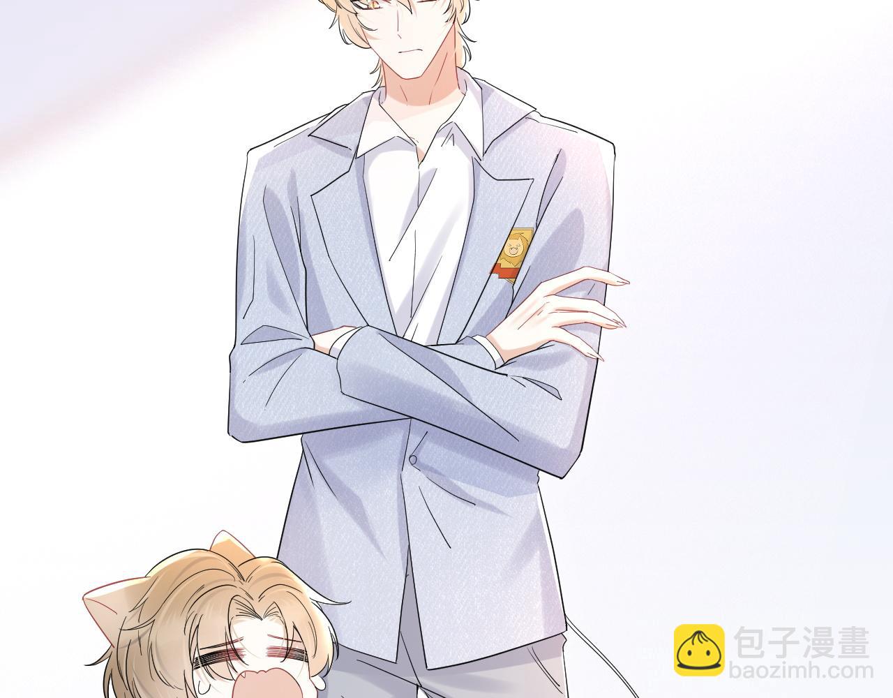 一口吃個兔 - 第19話 大嫂的感覺(2/3) - 8