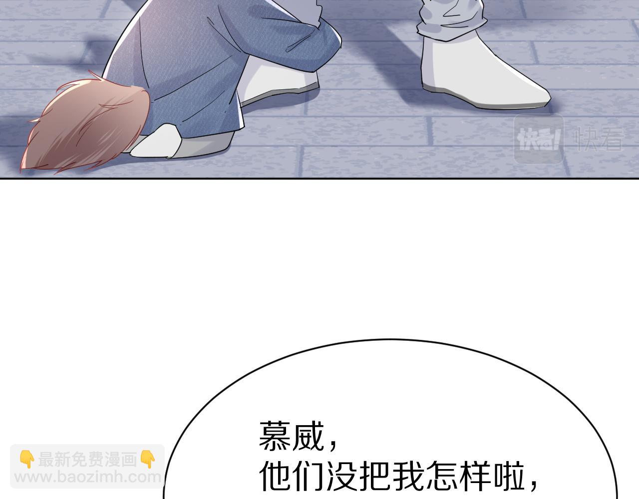 一口吃個兔 - 第19話 大嫂的感覺(2/3) - 2