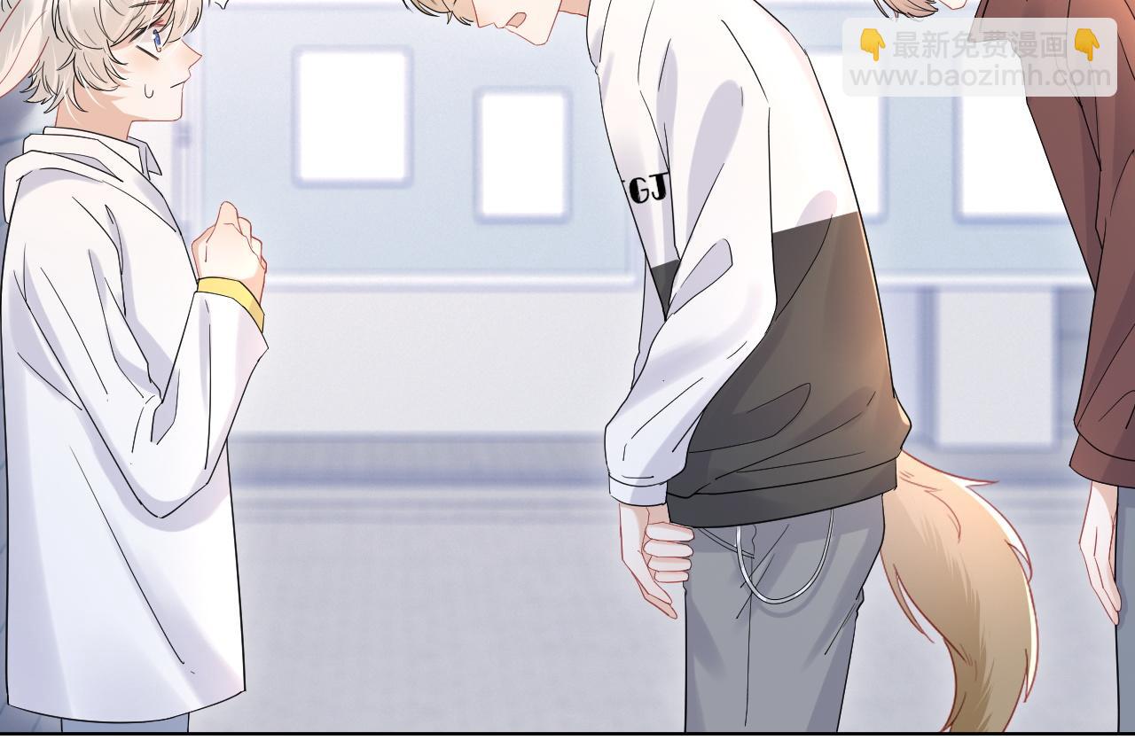 一口吃個兔 - 第19話 大嫂的感覺(2/3) - 1