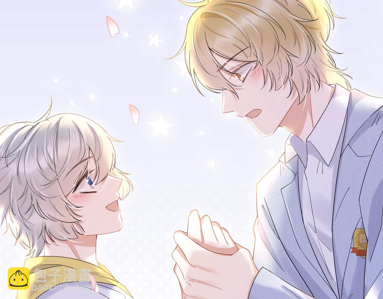 一口吃個兔 - 第19話 大嫂的感覺(2/3) - 8