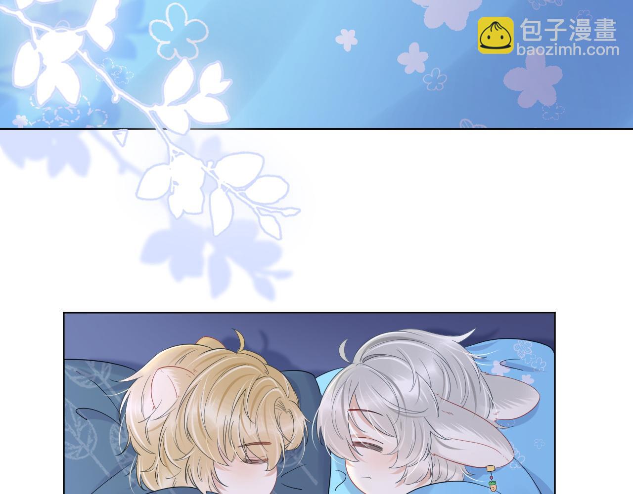 一口吃個兔 - 第23話 一個kiss而已(2/3) - 6