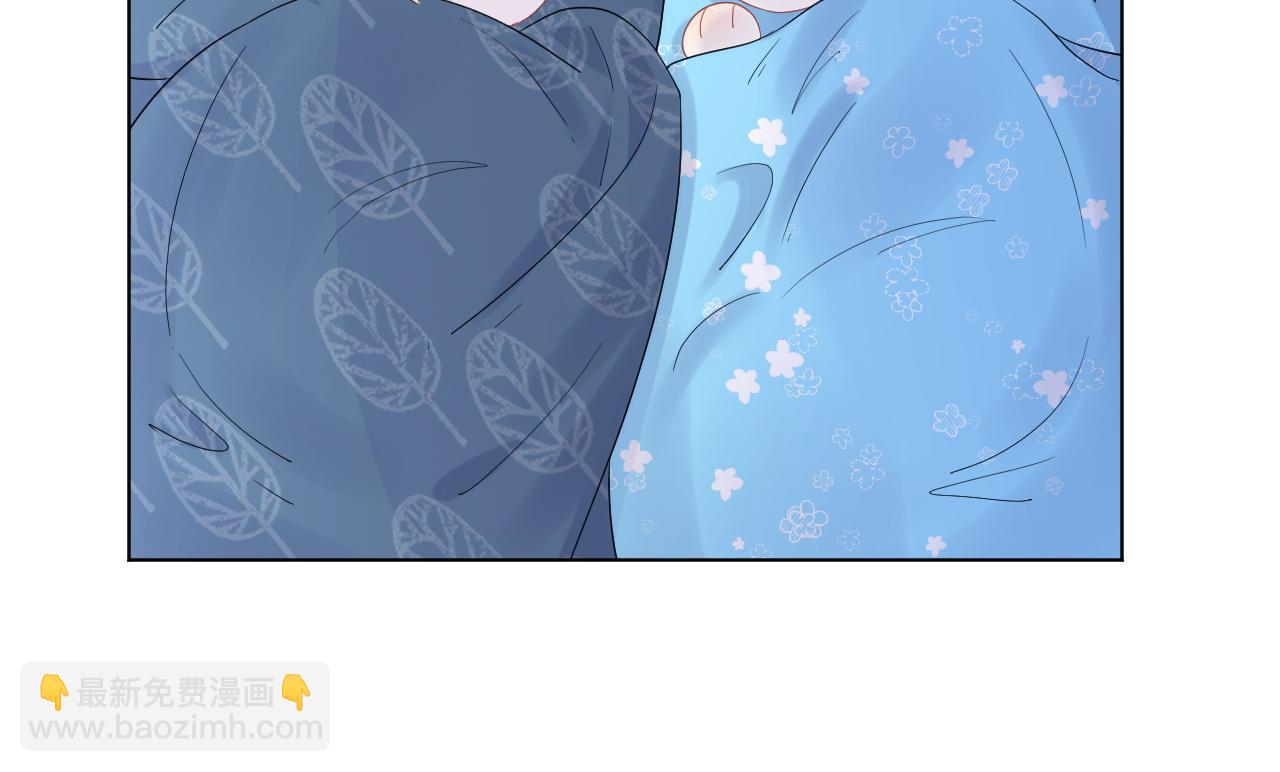 一口吃個兔 - 第23話 一個kiss而已(3/3) - 1