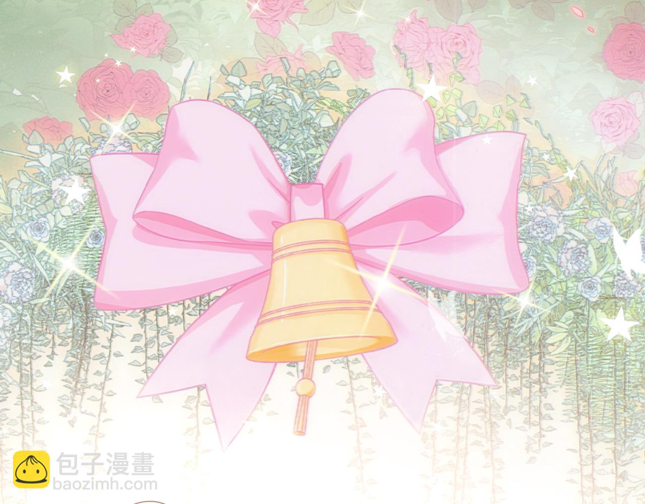 一口吃個兔 - 第23話 一個kiss而已(1/3) - 4