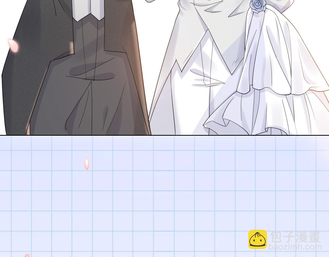 一口吃個兔 - 第23話 一個kiss而已(1/3) - 6