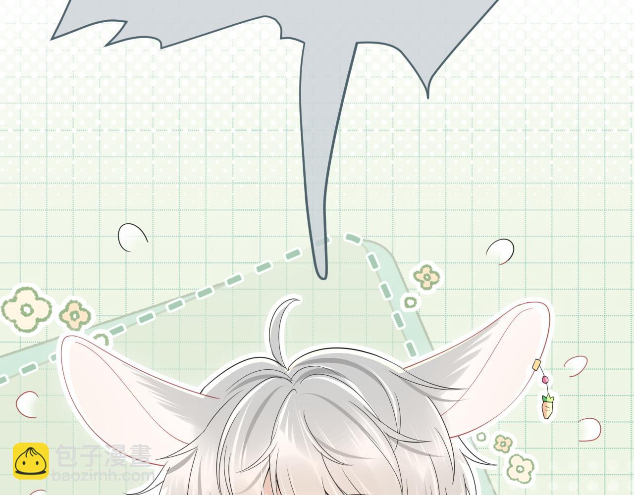 一口吃個兔 - 第23話 一個kiss而已(1/3) - 7