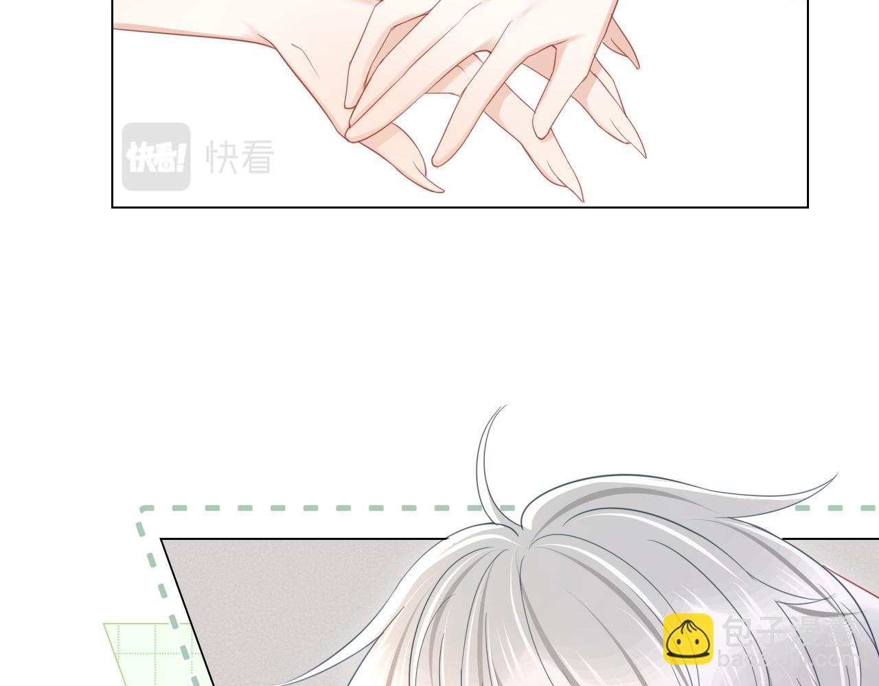 一口吃個兔 - 第23話 一個kiss而已(2/3) - 3