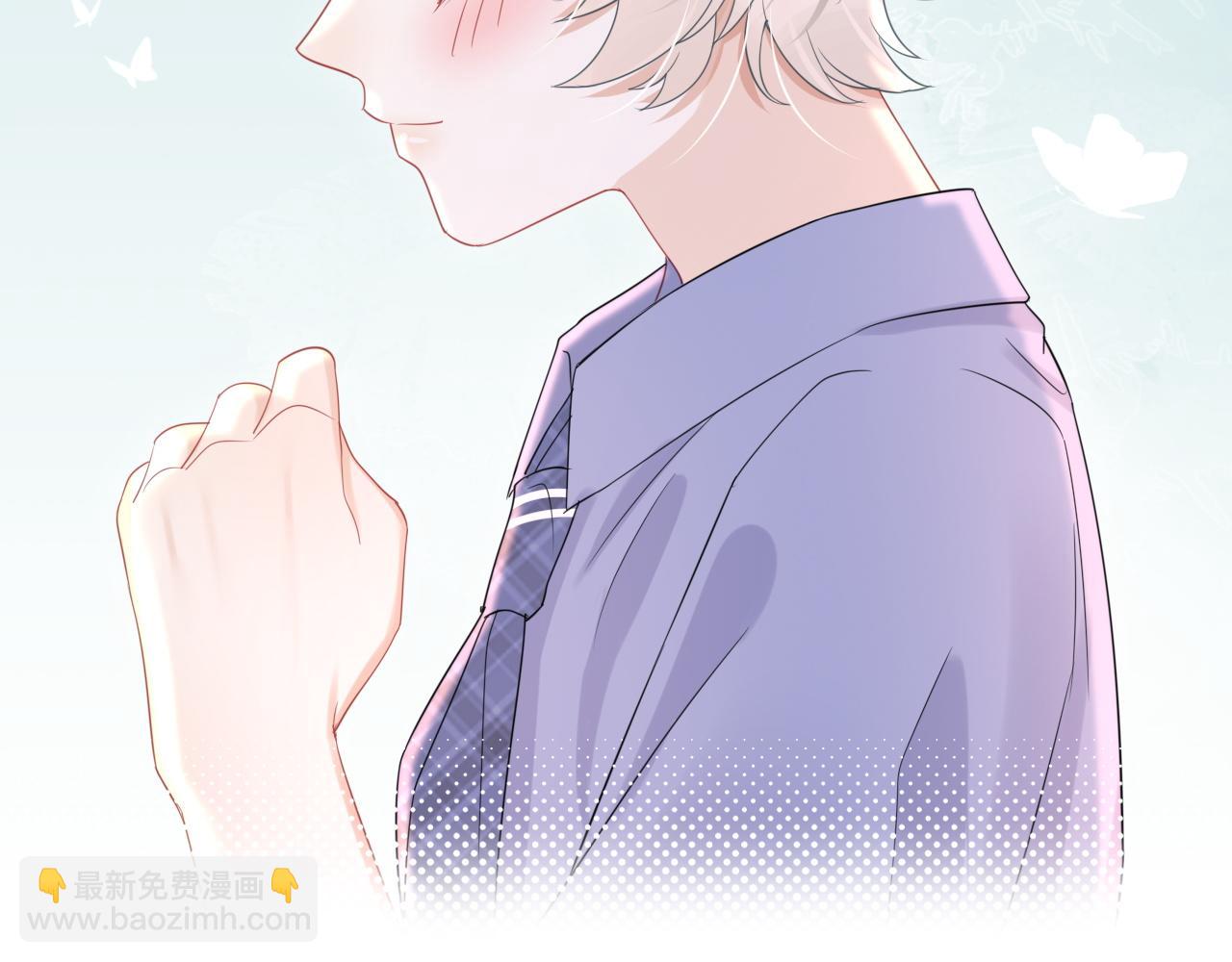 一口吃個兔 - 第23話 一個kiss而已(2/3) - 8