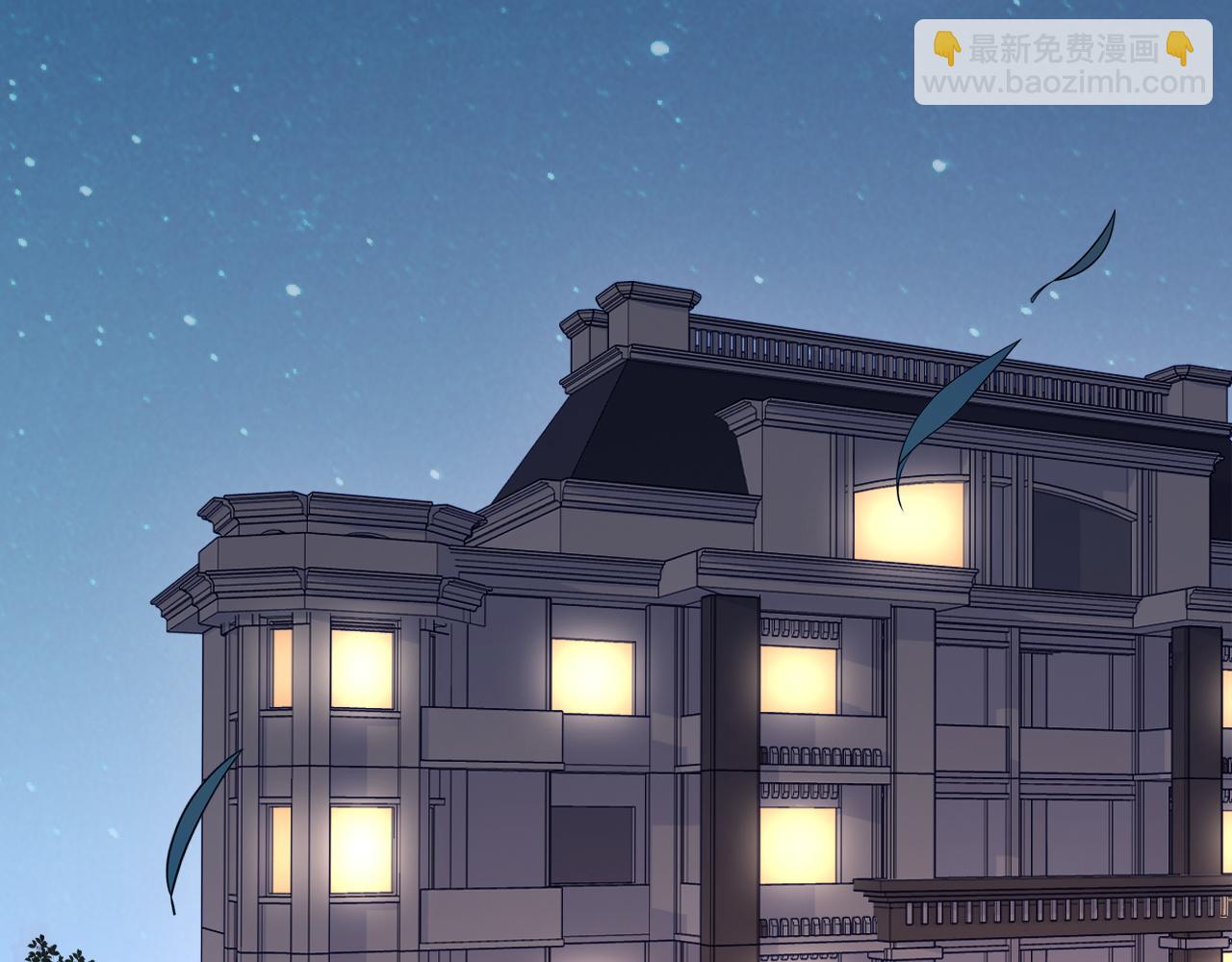 一口吃個兔 - 第23話 一個kiss而已(2/3) - 3