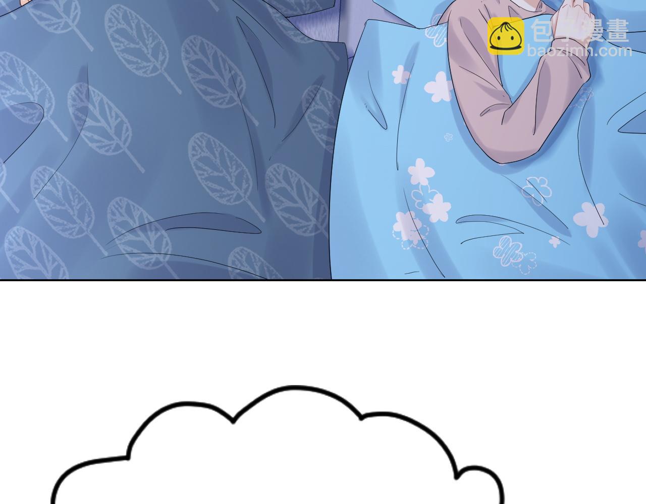 一口吃個兔 - 第23話 一個kiss而已(2/3) - 5