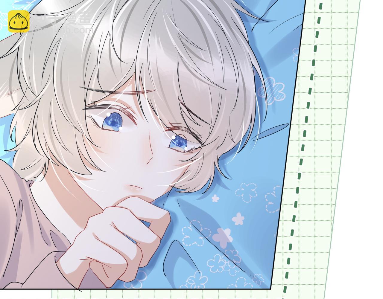 一口吃個兔 - 第23話 一個kiss而已(2/3) - 8