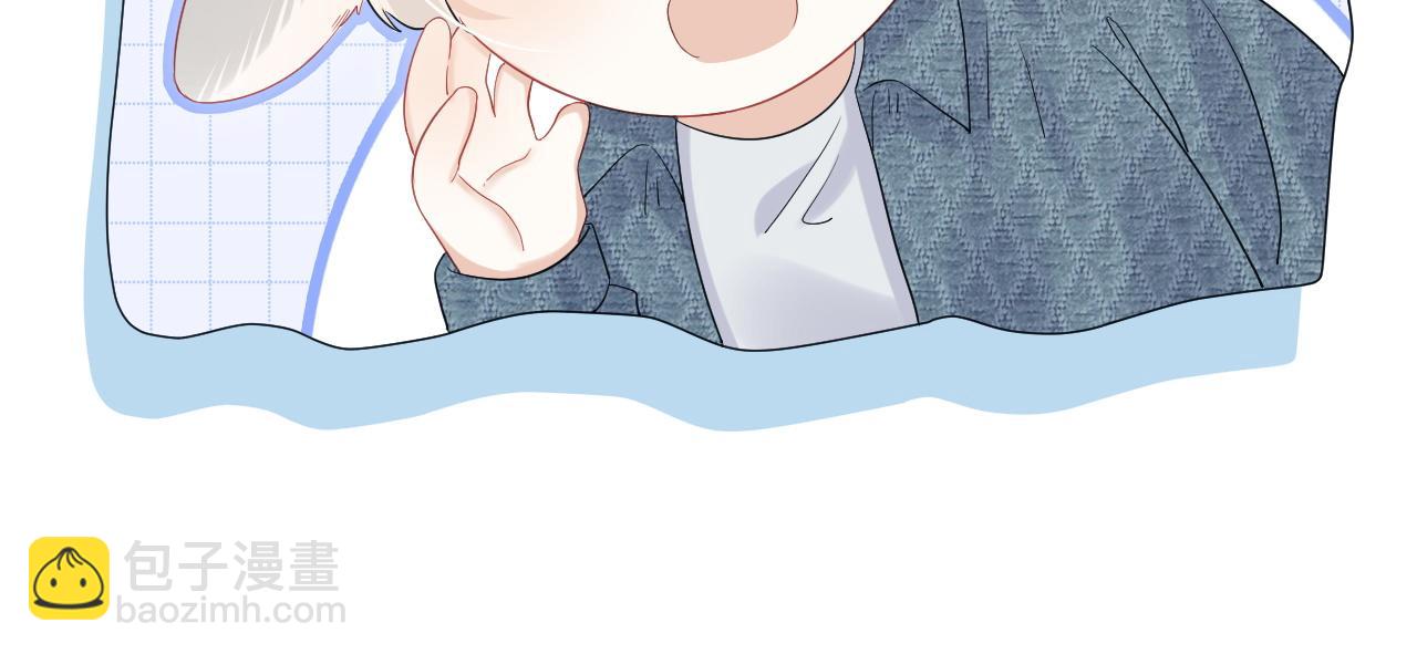 一口吃個兔 - 第23話 一個kiss而已(2/3) - 4