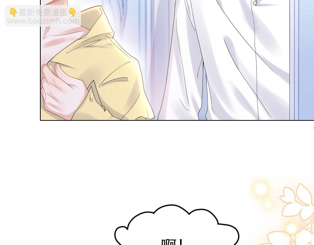 一口吃個兔 - 第25話 要多穿衣服哦(1/3) - 2