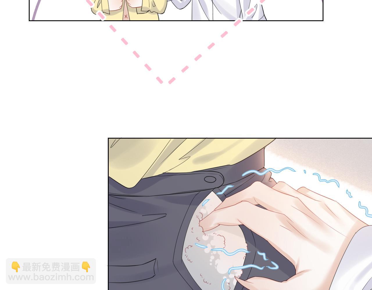 一口吃個兔 - 第25話 要多穿衣服哦(1/3) - 7