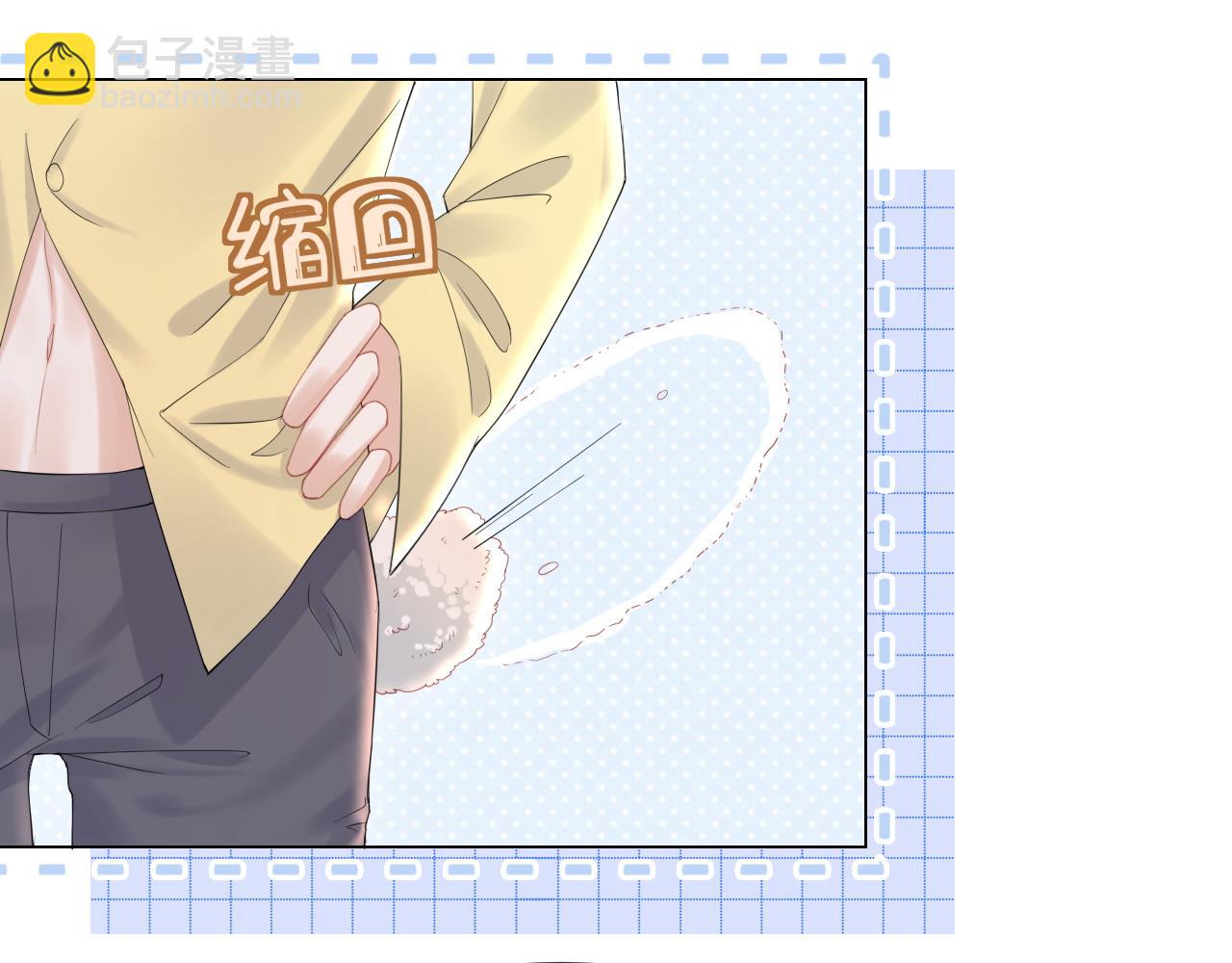 一口吃個兔 - 第25話 要多穿衣服哦(1/3) - 7