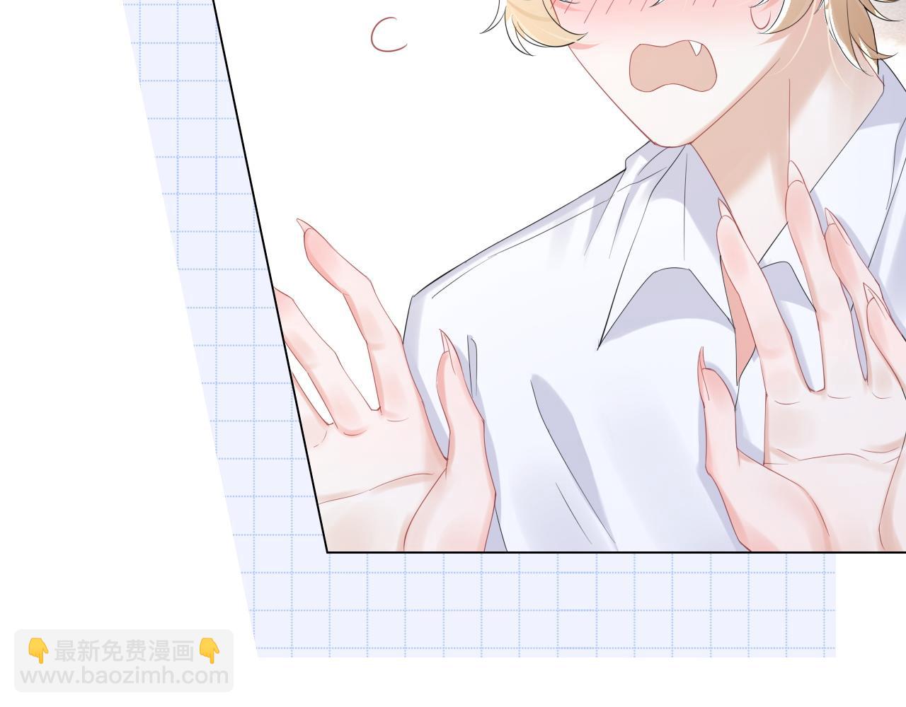 一口吃個兔 - 第25話 要多穿衣服哦(1/3) - 1